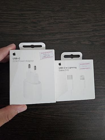 Айфонский зарядка абсолютно новый кто больше предложет тому отдам