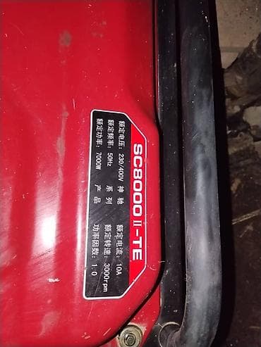 Ремонт и строительство: Бензогенератор SENCI SC8000 II-TE - Модель: SC8000 II-TE (Senci Group) — 6