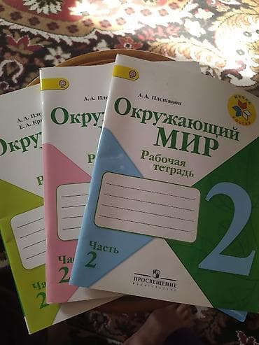токо: Детские книги 1) Сборник «Кошкин дом. 10 сказок малышам» — 5