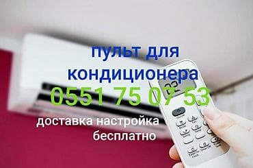 Электросамокат, Без рассрочки, Новый, Бесплатная доставка at lalafo.kg Электросамокат, Без рассрочки, Новый, Бесплатная доставка