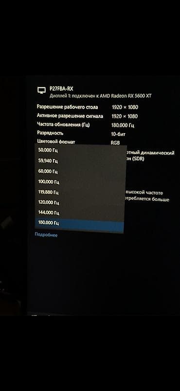 xiaom: Монитор, Xiaomi, Б/у, 27" - 28" — 3