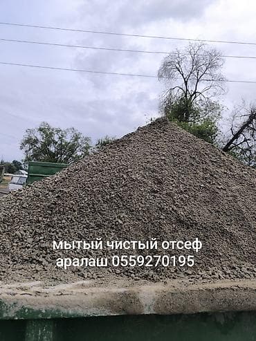 Кызматтар: Көмүр, кум, шагыл, кара топурак жеткирүү, ылгоо, Үстү артка ачылма кузову менен (өзү төкмө) — 1