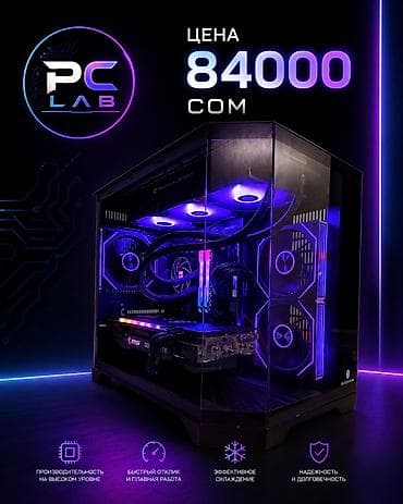 pub: Компьютер, ядер - 8, ОЗУ 16 ГБ, Для работы, учебы, Новый, AMD Ryzen 7, NVIDIA GeForce RTX 3070, SSD — 1