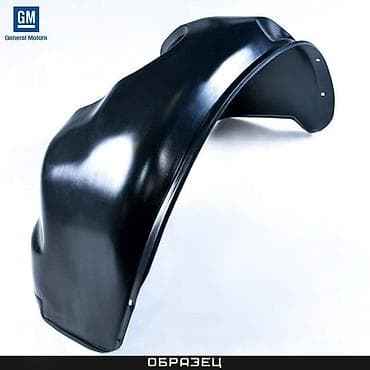 Подкрылок Передний правый Chevrolet, 2011 г., Новый, Аналог