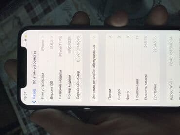 купить бу монитор для компьютера: IPhone 11 Pro, Б/у, 256 ГБ, Золотой, 78 % — 5