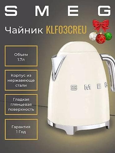 чайник электрический стеклянный с подсветкой: Электрический чайник, Новый, Самовывоз, Платная доставка — 2