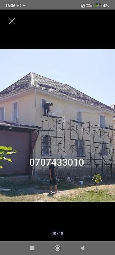 красивый и недорогой фасад дома: Ремонт фасада | Декоративный кирпич | Пенополистирол Больше 6 лет опыта — 4