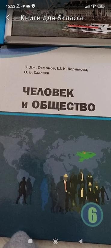 solutions pre intermediate workbook: Книга 6кл — 1