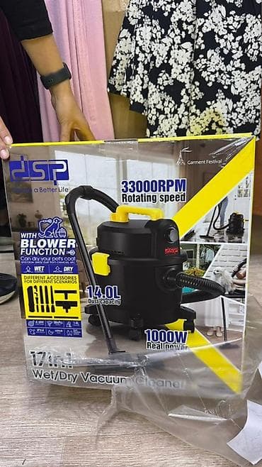 puzzi 101: Пылесос DSP Wet/Dry Vacuum Cleaner с функцией выдува (blower) — 1
