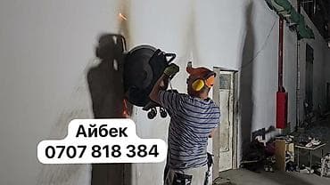 delmar group: Алмазное сверление Больше 6 лет опыта — 1
