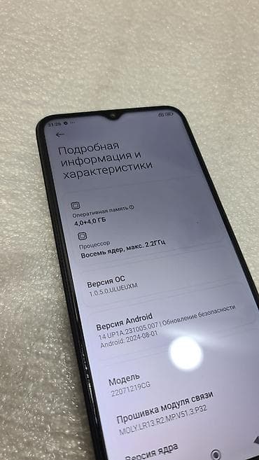poco 5: Poco M5s, Б/у, 128 ГБ, цвет - Черный, 2 SIM — 8