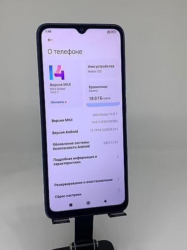 poco c75: Redmi, Redmi 12C, Б/у, 128 ГБ, цвет - Синий, 2 SIM — 7