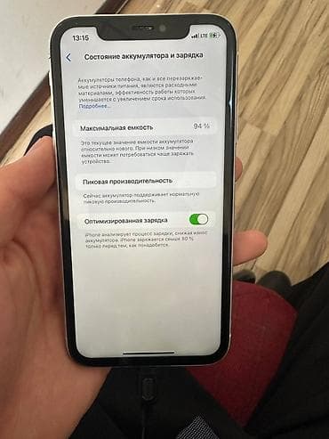 Уюлдук телефондор үчүн аксессуарлар: IPhone Xr, Колдонулган, 128 ГБ, Ак, Кабель, 94 % — 4