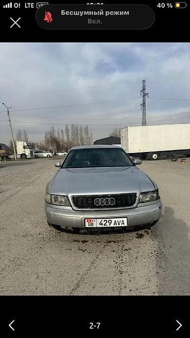 Audi A8: 1997 г., 3.7 л, Автомат, Бензин, Седан — 2