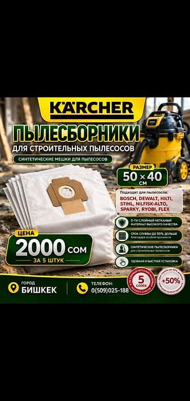 bos mini: Минимойка хутер Авто мойка Трансбой аппарат высокого давления аналог — 9