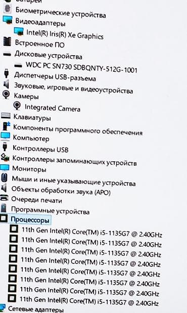 xeon e3: Для программирования, Б/у, Intel Core i5 — 4