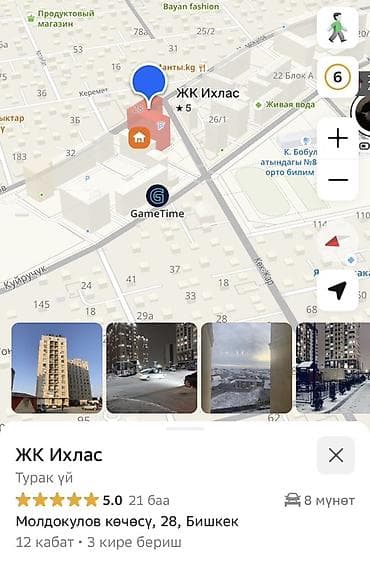 квартира 5 ком: 2 комнаты, Собственник, Без подселения, С мебелью полностью — 5