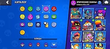 bobby store: Аккаунт Brawl Stars с расширенной коллекцией скинов Состав коллекции — 5