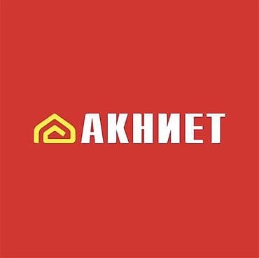 cs 55 plus: В МАГАЗИН АКНИЕТ ТРЕБУЮТСЯ ПРОДАВЦЫ ПАРНИ НА ДНЕВНУЮ СМЕНУ С 8:00 до — 1
