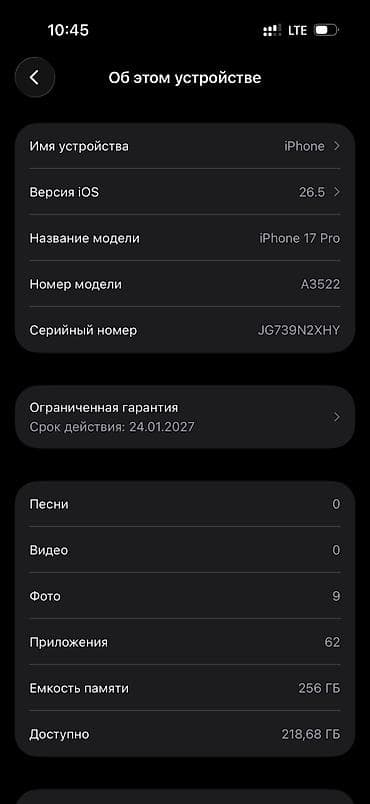 материнская плата айфон 7: IPhone 17 Pro, Б/у, 256 ГБ, Оранжевый, Кабель, Коробка, 100 % — 3