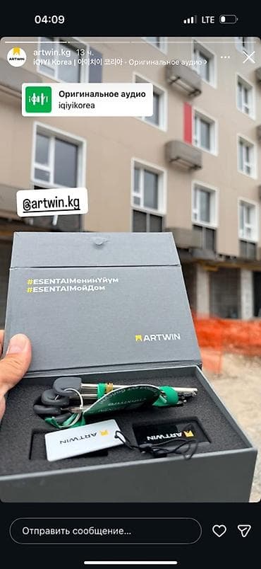 мой дом: 2 комнаты, 49 м², Элитка, 8 этаж, Готовая ПСО (под самоотделку) — 6