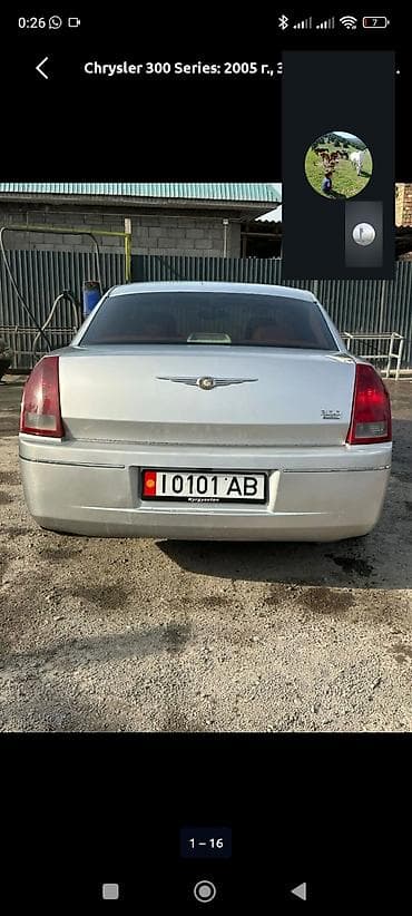 крайслер запчасти: Chrysler 300 Series: 2005 г., Седан — 6