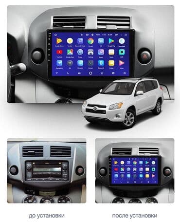 компьютер raspberry pi купить: ШГУ на базе Андроид на Тойота RAV4. Монитор 9 дюймов Рынок Дордой — 1