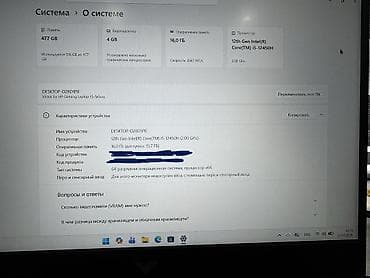 компьютерная: Ноутбук, HP, 16 ГБ ОЗУ, Intel Core i5, 15.6 ", Игровой, память SSD — 8