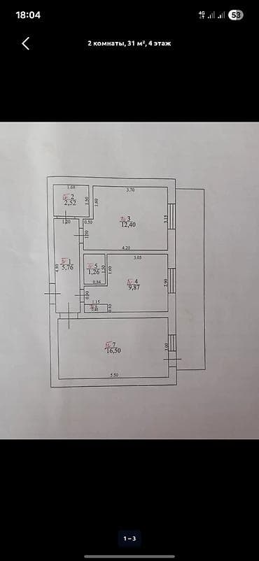 квартира гес2: 2 комнаты, 4 м², 4 этаж — 1