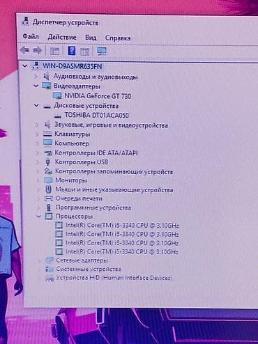 macbook 15: Компьютер, ядер - 4, ОЗУ 8 ГБ, Для работы, учебы, Новый, Intel Core i5, HDD — 5