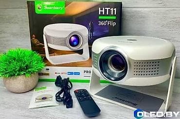 Проектор Smartberry HT11 360° Flip - Компактный LED-проектор с — 1