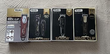 машинка стришка: Машинка для стрижки волос Wahl — 1