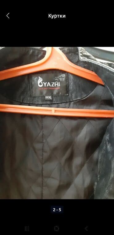 на железных номерах: Новая куртка под мокрую кожу,р42-46 — 2