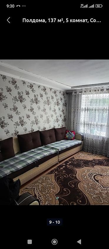 продаю дом раздолные: 60 м², 4 комнаты, Без подселения — 5