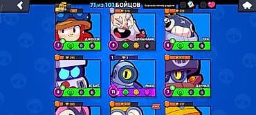 god of war 4: Аккаунт Brawl Stars Основное: - Путь к славе: 20 859 трофеев - — 3