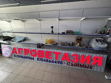 Лайтбоксы🔥 Рекламные вывески на заказ 🔥 Ваш бизнес должен выделяться! — 5