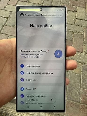 strange things: Samsung Galaxy S23 Ultra, белый цвет - Память: 12 ГБ ОЗУ и 512 ГБ — 3