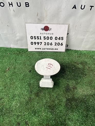 Автокосметика: Лючок бензобака Hyundai 2015 г., Б/у, Оригинал — 1