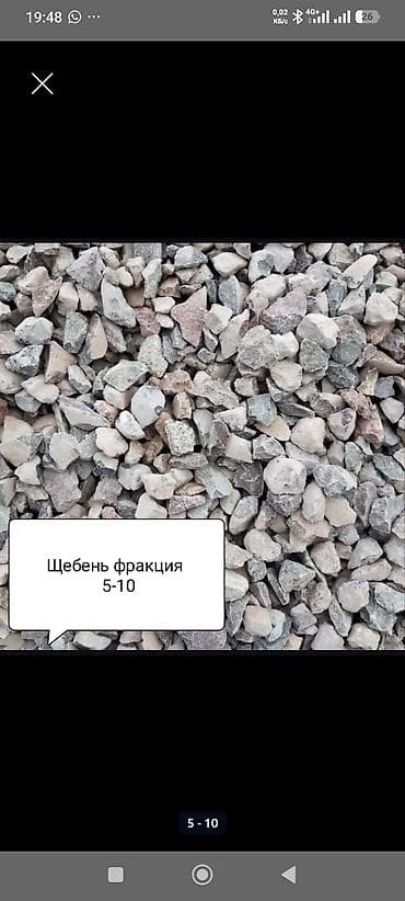 кой оптом: Заказать Камаз, Доставка щебня, угля, песка, чернозема, отсев — 9