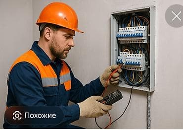 Электрики: Электромонтажные и электротехнические работы под ключ - Монтаж и — 1