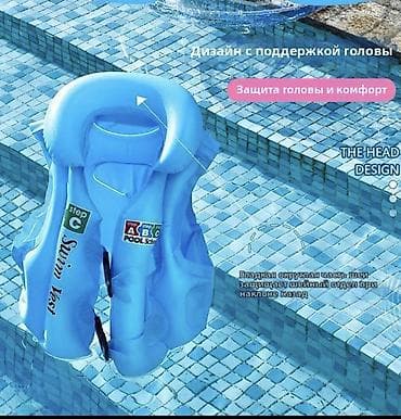 Детский мир: Самовывоз — 4