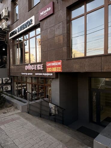 оборудование для кафе бу: Сдаю Магазин, 16 м² Действующий, Без оборудования, С ремонтом, 1 линия — 20