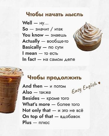 Здравствуйте! Предлагаю индивидуальные занятия по английскому языку с — 3