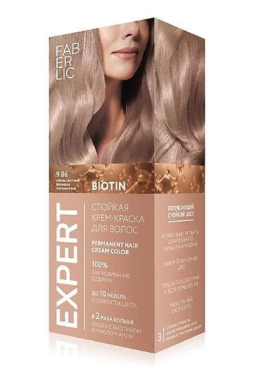 работа фаберлик вакансии: Вакансия: удалённая работа с ассортиментом Faberlic Что предлагается — 5