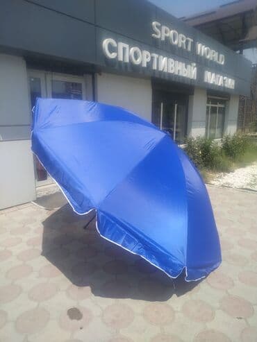 зонтик большое: -Зонт с толстой трубкой 2,5 м - -Зонт с толстой трубкой 2,8 м - -Зонт — 1