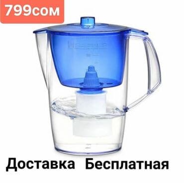 скупка не рабочий холодильник: Кулер для воды, Новый, Бесплатная доставка — 1