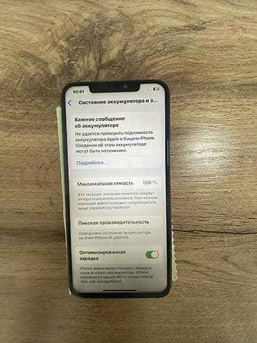 3 3: IPhone Xs Max, Б/у, 512 ГБ, Золотой, Зарядное устройство, Защитное стекло, Чехол, 100 % — 5