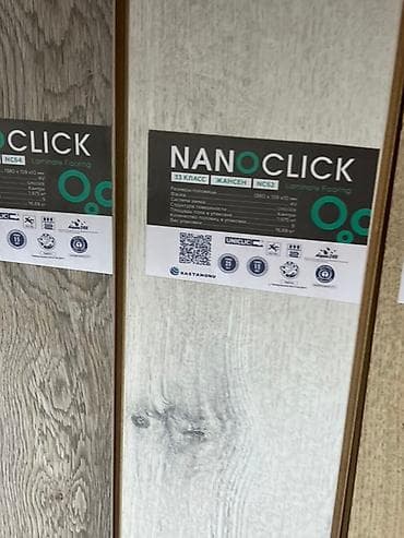 ламинат 33 класс: Ламинат Nano Click 33 класса износостойкости, подходит для — 1