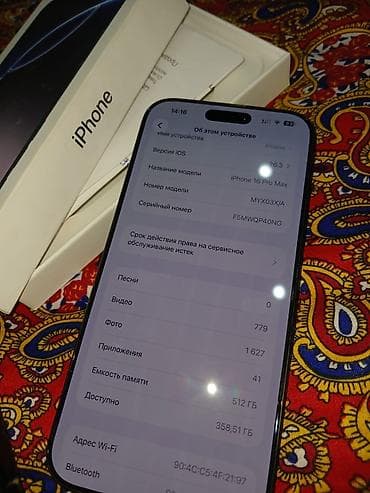 планшет буу: IPhone 16 Pro Max, Колдонулган, 512 ГБ — 4