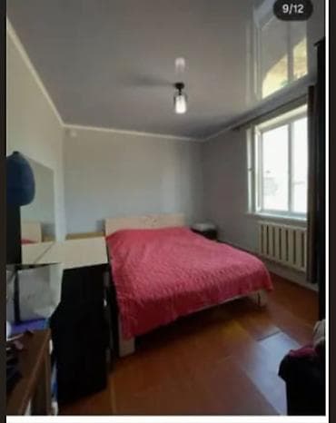 🏠 Продаётся 4-комн. дом в ж/м Арча-Бешик! 🟩 90 м² | участок 5,5 соток — 2